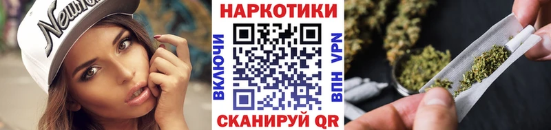 Купить закладку Конопля Cocaine Гашиш Альфа ПВП MDMA МЕФ Кизляр