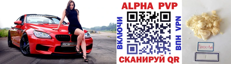 Alpha-PVP мука  Купить закладки  Кизляр 