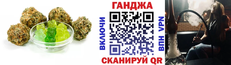 Купить  Кизляр  Cannafood марихуана 