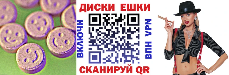Купить  Кизляр  Ecstasy диски 
