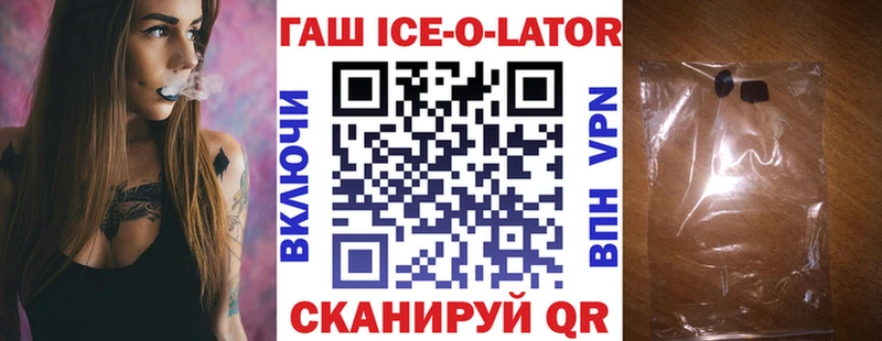 ГАШИШ хэш  Купить закладки  Кизляр 