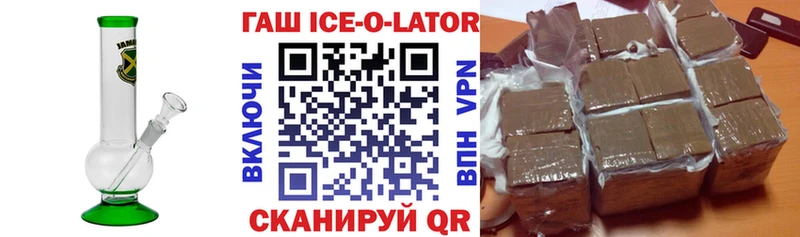 Гашиш Изолятор Кизляр