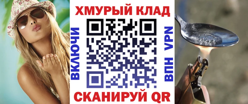 ГЕРОИН Афган  Купить где  Кизляр 