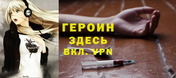 герыч Дмитровск