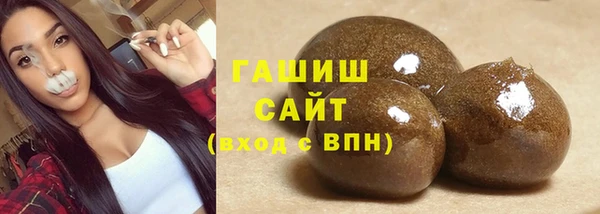 герыч Дмитровск