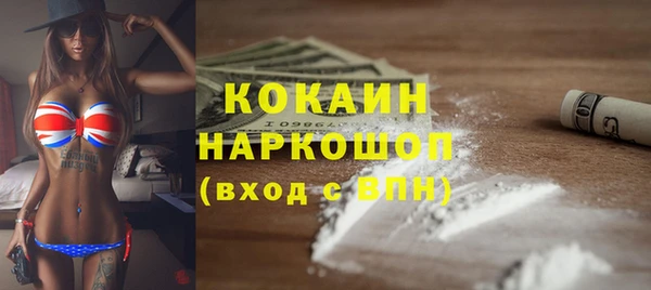 COCAINE Дмитриев