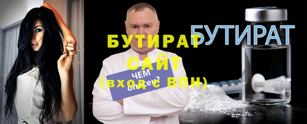 герыч Дмитровск