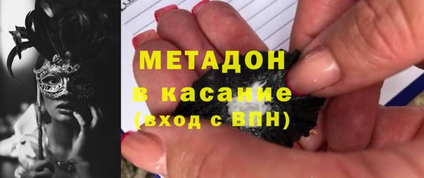 герыч Дмитровск