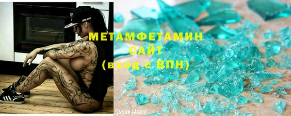 герыч Дмитровск