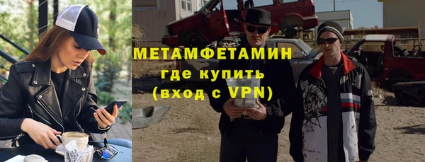 герыч Дмитровск