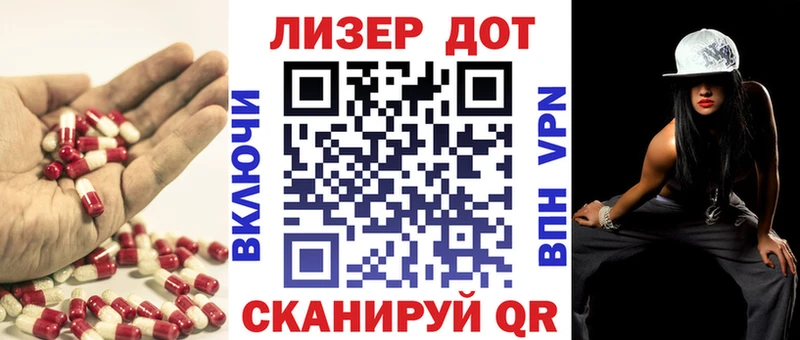 ЛСД экстази кислота  Купить где  Кизляр 