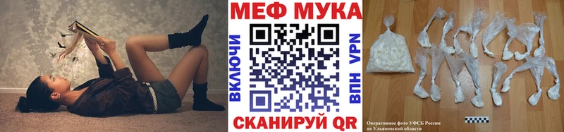 Купить закладки Кизляр МЕФ мяу мяу
