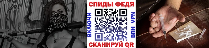 Купить закладки  Кизляр  Метамфетамин мет 