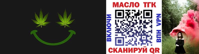 Купить где  Кизляр  Дистиллят ТГК THC oil 